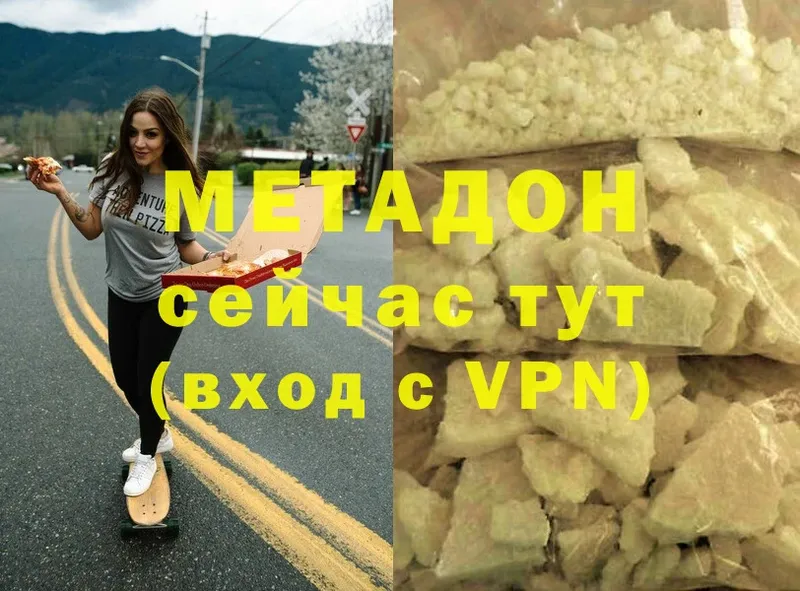 kraken онион  Куртамыш  МЕТАДОН methadone 